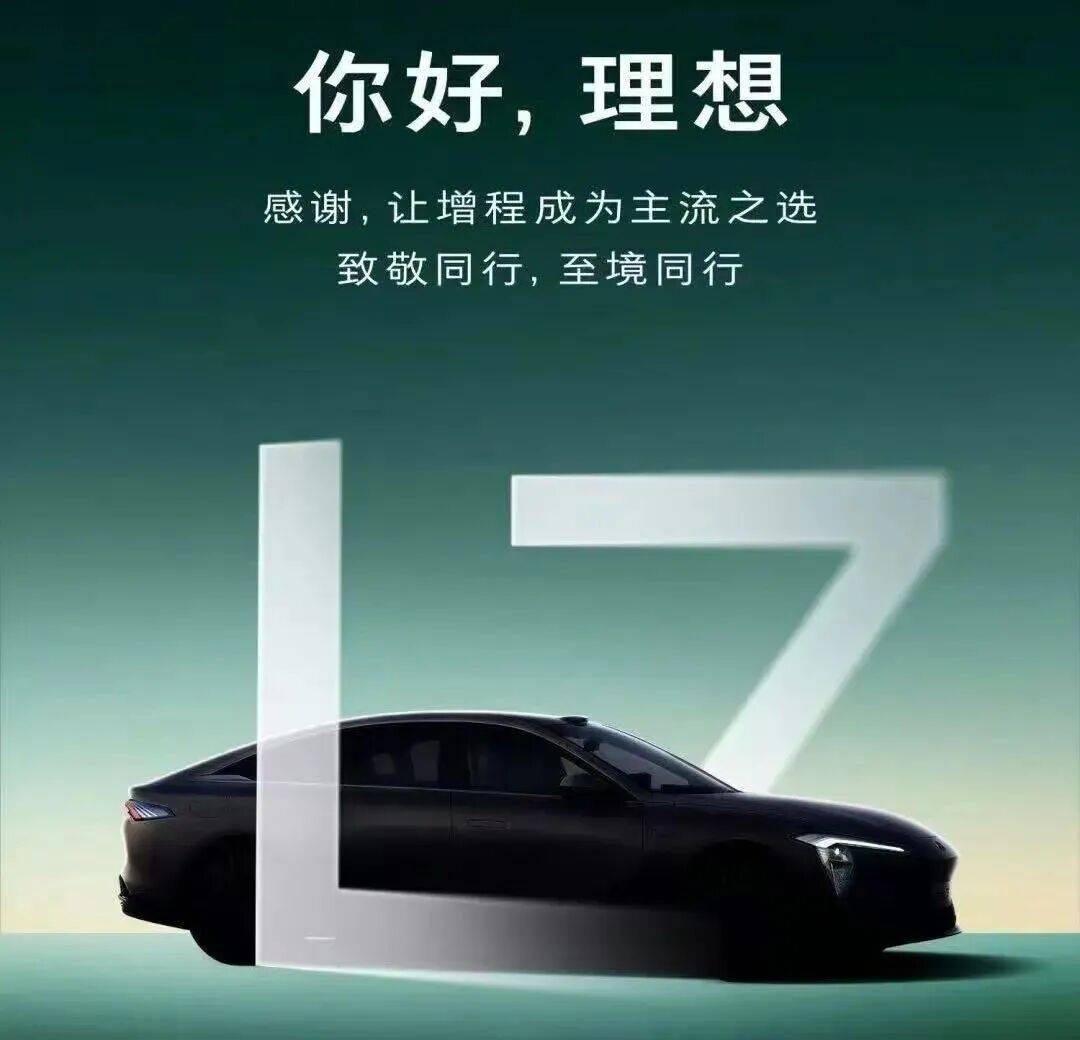 別克“不服”,喊話理想,增程技術已經在全球復蘇,包括大眾等多家歐洲車企都有計劃重新開發增程技術