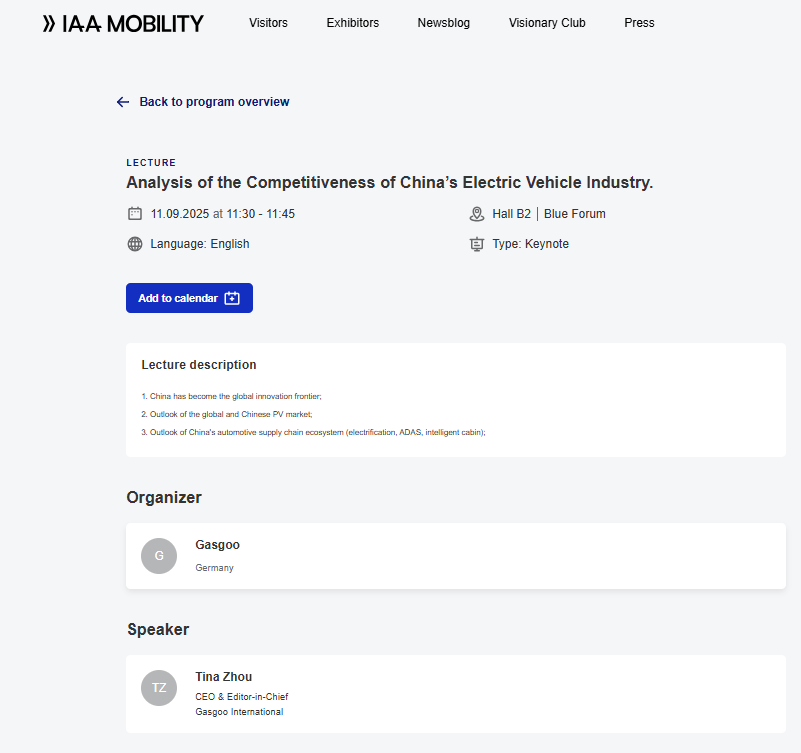 中國(guó)新能源汽車產(chǎn)業(yè)競(jìng)爭(zhēng)力分析 | 9月11日相約IAA Mobility 2025·Blue Forum 中國(guó)新能源汽車產(chǎn)業(yè)競(jìng)爭(zhēng)力分析 | 9月11日相約IAA Mobility 2025·Blue Forum