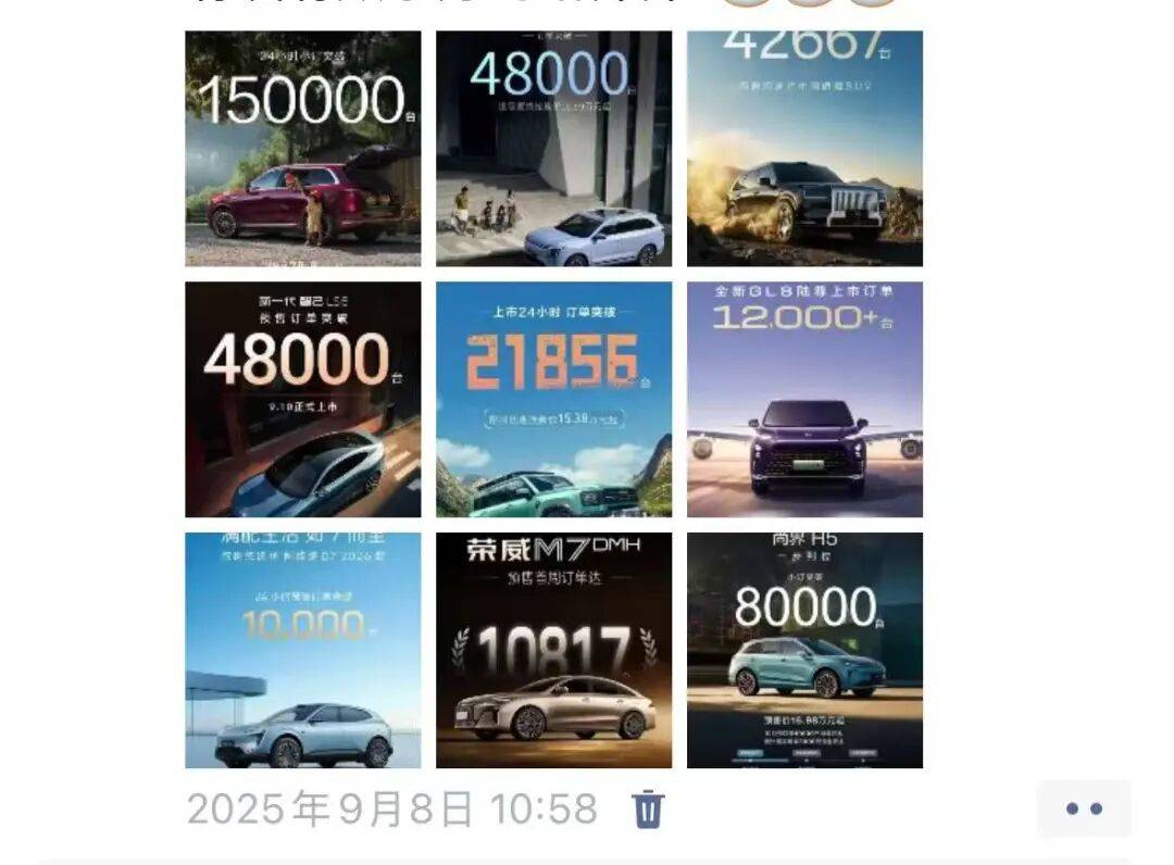 車企的訂單海報已經假到讓人生理性不適了