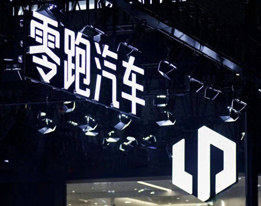 半年報(bào)盈利!“黑馬”零跑是如何煉成的?