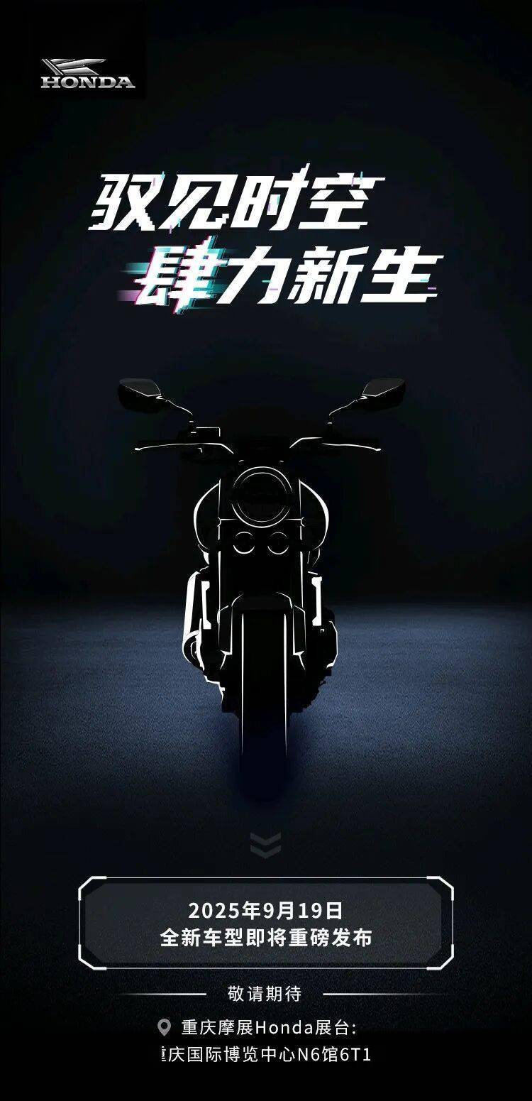 法拉利849 Testarossa發布、 本田CB500F即將發布、豐田即將復產4A-GE