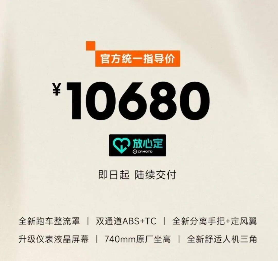 法拉利849 Testarossa發布、 本田CB500F即將發布、豐田即將復產4A-GE