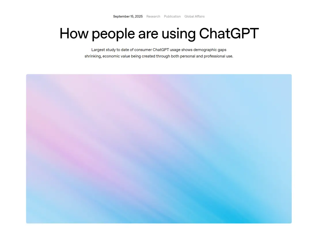 每周7億人都在如何用ChatGPT?OpenAI最全報告來了