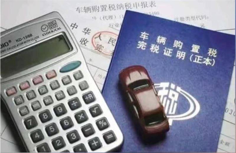 購置稅政策退坡,新車集體“壓哨”推新