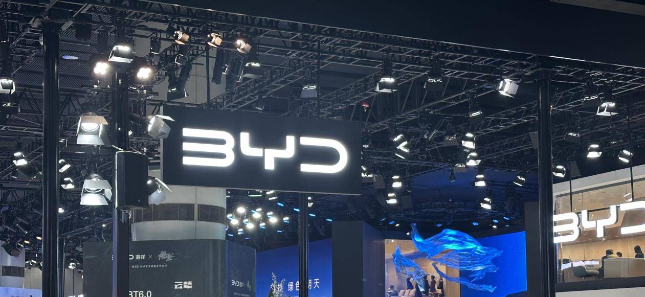 王朝網排隊推新款?比亞迪路天:接下來發(fā)布會會很密集