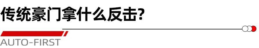 奧迪 E5 Sportback 豪華品牌的反擊來(lái)了