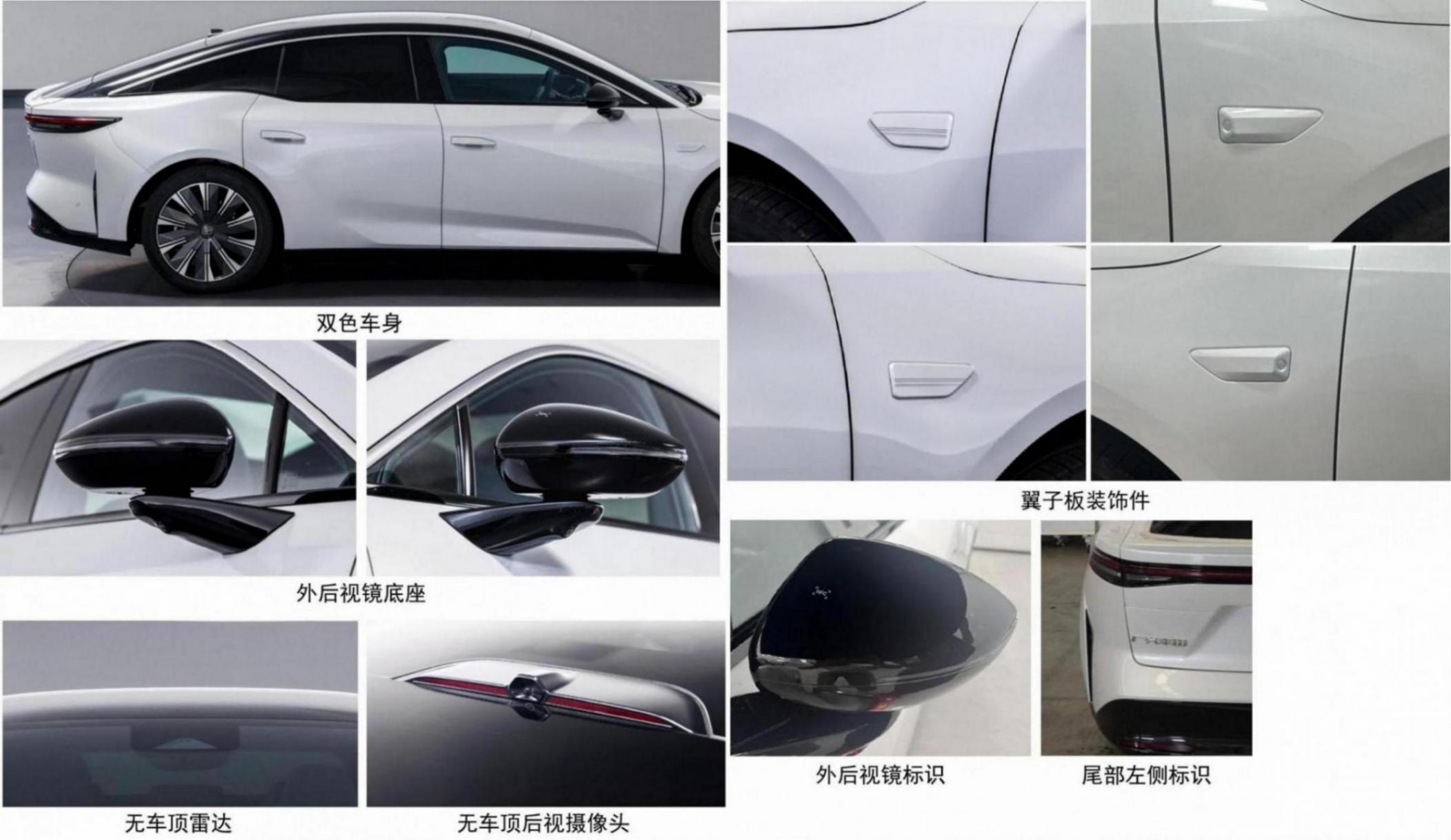 廣汽豐田鉑智7申報(bào):首搭華為小米雙生態(tài),比新勢(shì)力還新勢(shì)力