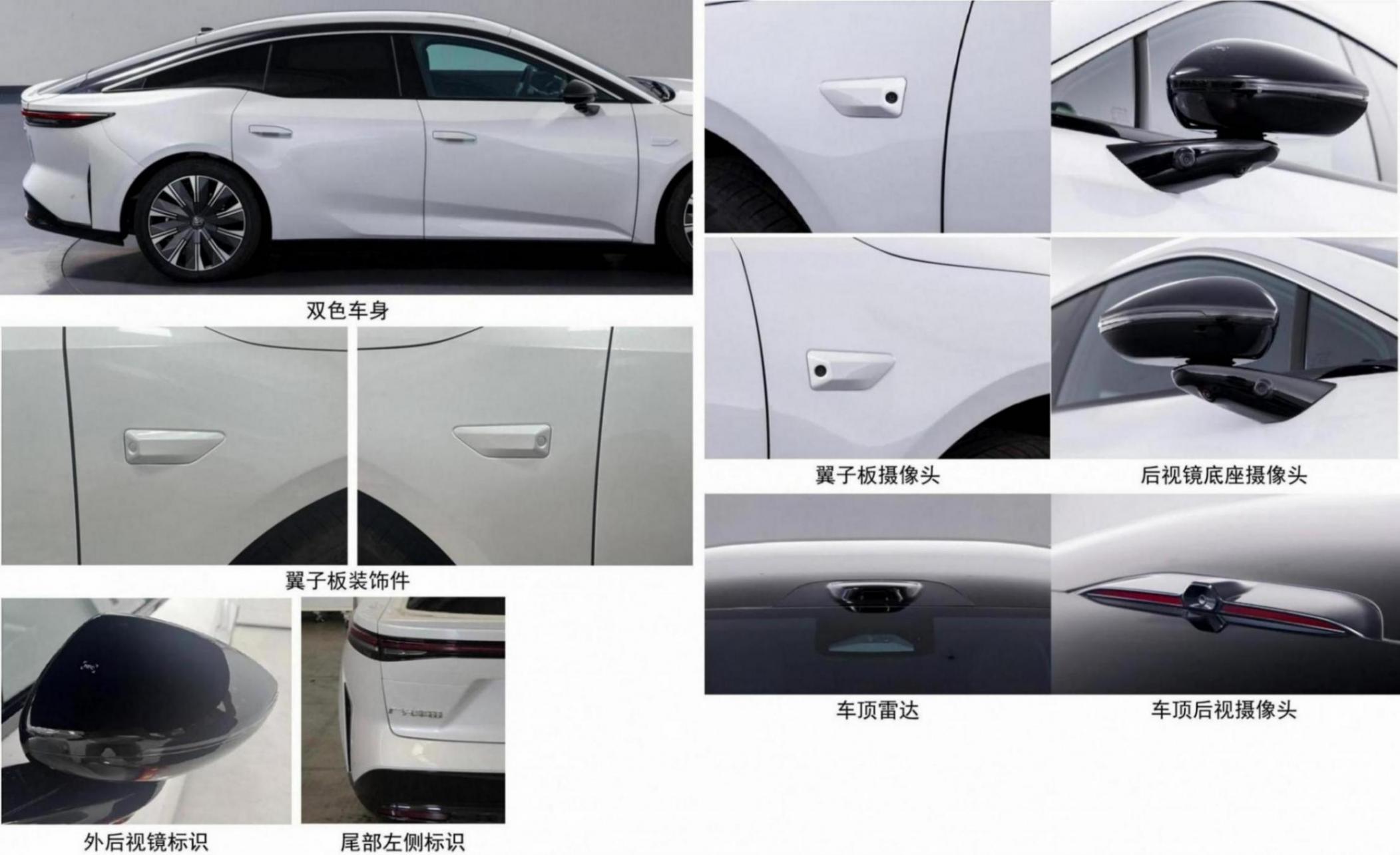 廣汽豐田鉑智7申報(bào):首搭華為小米雙生態(tài),比新勢(shì)力還新勢(shì)力