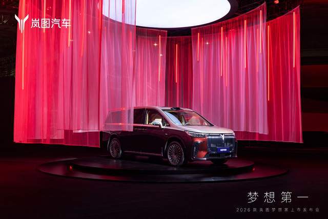 定位智能超混MPV!2026款嵐圖夢想家純電續航350公里,起步即頂級