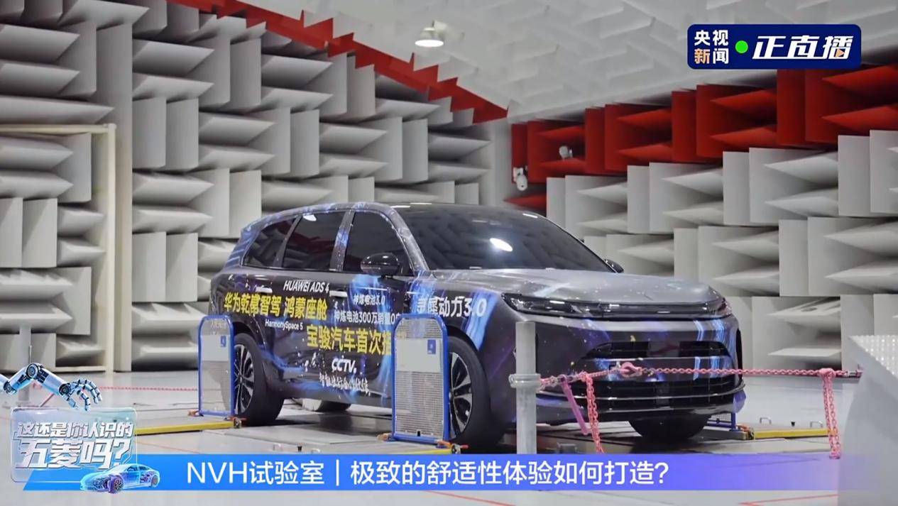 智能島制造體系(I2MS)造就高品質(zhì)智能車——寶駿華境S