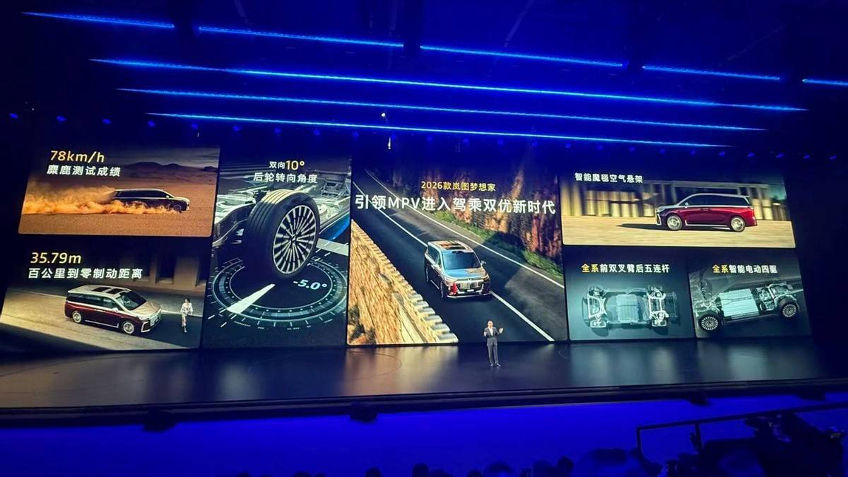 都帶滿血華為,3款新MPV來了,埃爾法的好日子結束了?