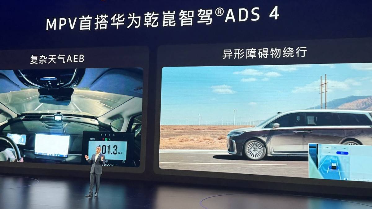 都帶滿血華為,3款新MPV來了,埃爾法的好日子結束了?