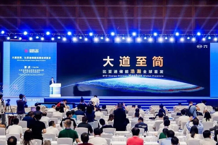 比亞迪首發“浩瀚”儲能設備,搭載全球最大 2710Ah 儲能刀片電池