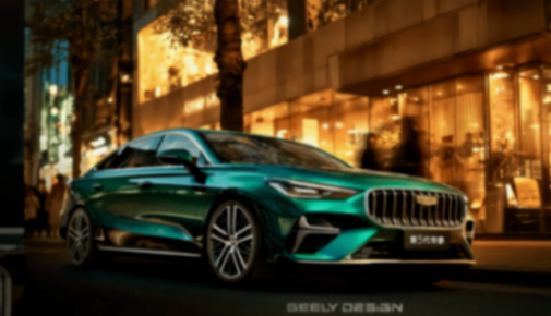 采用Flyme Auto智能座艙 第五代吉利帝豪內飾官圖正式發布