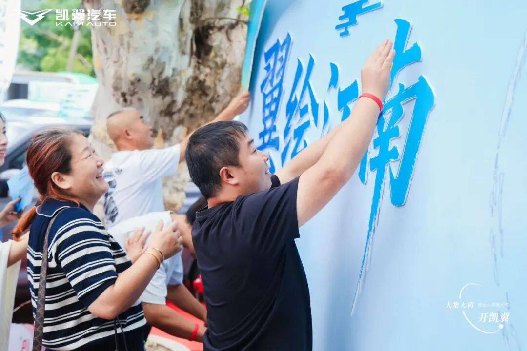 凱翼 “百城千集” 落子無錫許舍老街!千年煙火里,這場汽車市集藏滿生活溫度