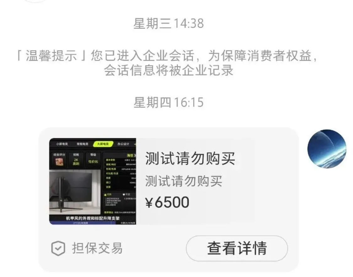 小紅書快捷售賣功能主打無需開店即可交易,“適合副業(yè)/閑置”
