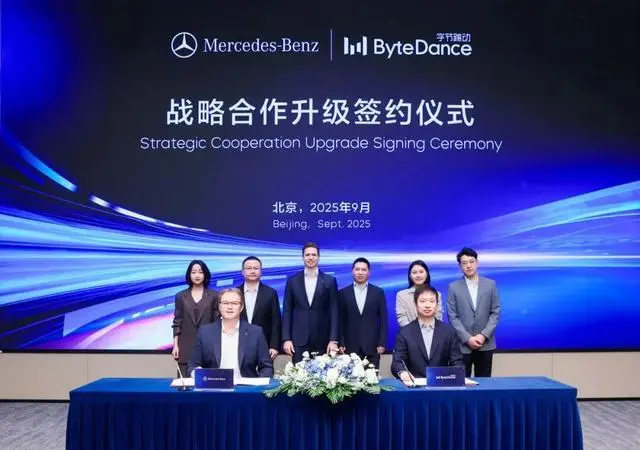 奔馳與字節(jié)跳動升級戰(zhàn)略合作,搭載豆包大模型的純電CLA今秋上市