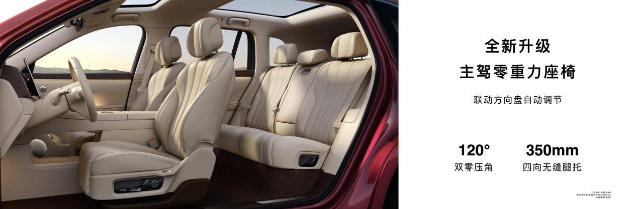 1小時大定破3萬臺、小訂累計破23萬臺!全新問界M7這是要起飛了!