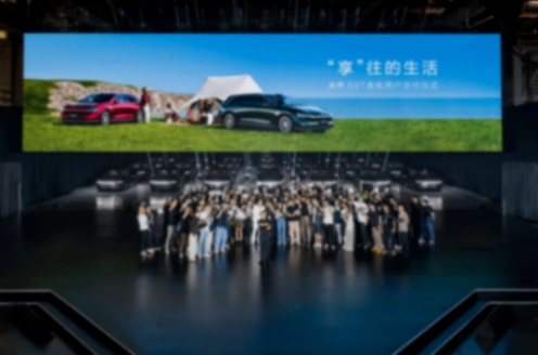 S9T“接地氣”交付背后是享界不分華為與北汽,只為滿足用戶需求