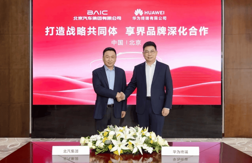 S9T“接地氣”交付背后是享界不分華為與北汽,只為滿足用戶需求