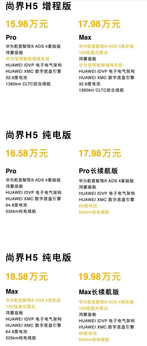 賈建旭吐槽余大嘴:給我們提了不少要求,但我們做到了