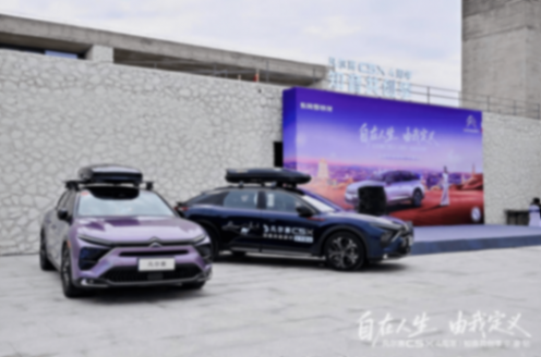 神龍汽車“變盤”加速斯特蘭蒂斯的電動化轉型、應對全球市場競爭,并推進其新能源業務在華發展