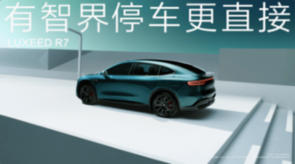 智界喊你 “直接一點”:和劉亦菲一起開啟輕松智能出行