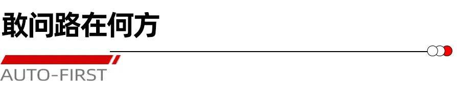 長安福特“福探長”西行記