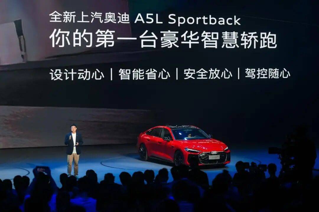 從德系品質到中國智能:奧迪E5 Sportback如何重塑合資電動樣本