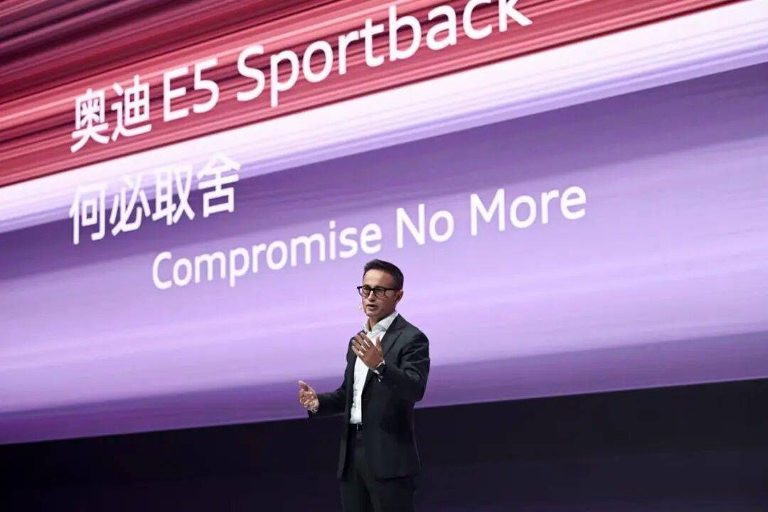 從德系品質到中國智能:奧迪E5 Sportback如何重塑合資電動樣本