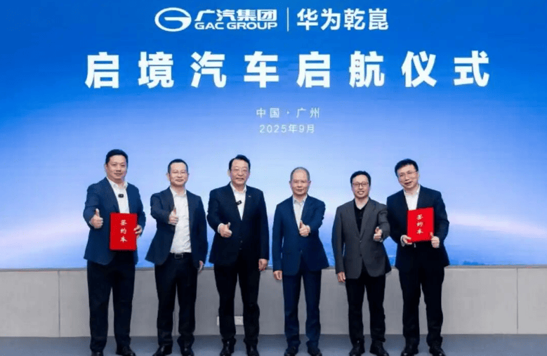 啟境高端之路不容有失,曾打造明星產(chǎn)品漢蘭達(dá)的劉嘉銘被任命CEO