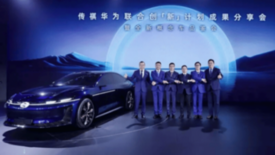 啟境高端之路不容有失,曾打造明星產(chǎn)品漢蘭達(dá)的劉嘉銘被任命CEO