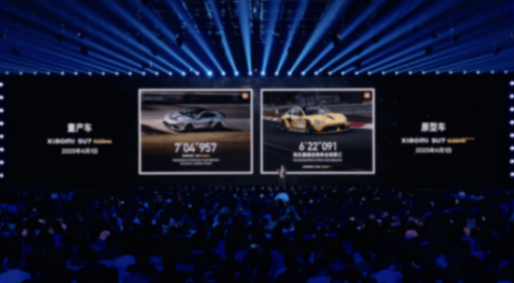 小米汽車推出定制服務:選配超過10萬可選!雷軍給特斯拉理想打廣告