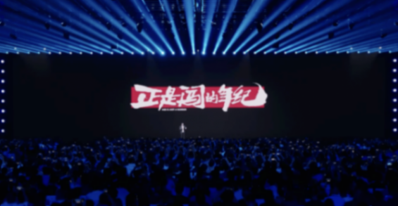 小米汽車推出定制服務:選配超過10萬可選!雷軍給特斯拉理想打廣告