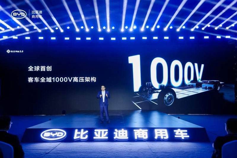 比亞迪發布e-Bus平臺3.0 開啟電動客車“千伏時代” 全面詮釋“電比油強”!