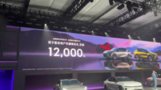 07、08“EM-P雙子星”上市 窺探領克未來的“變與不變”