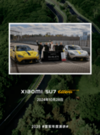 搭載華為“全家桶”,猛士M817能否成為越野市場新爆款?