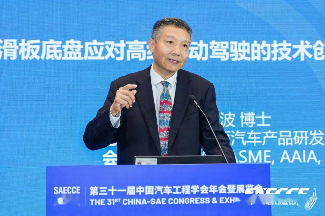 汽車界也有“預制菜”?滑板底盤讓造車提速加餐