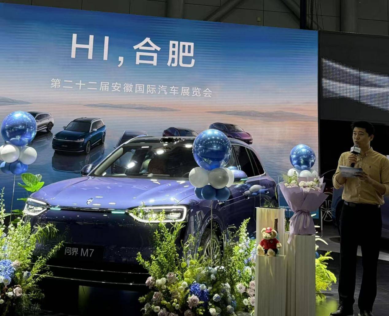 直擊鴻蒙智行展臺(tái):見證問界M7與享界S9T的溫情交付時(shí)刻