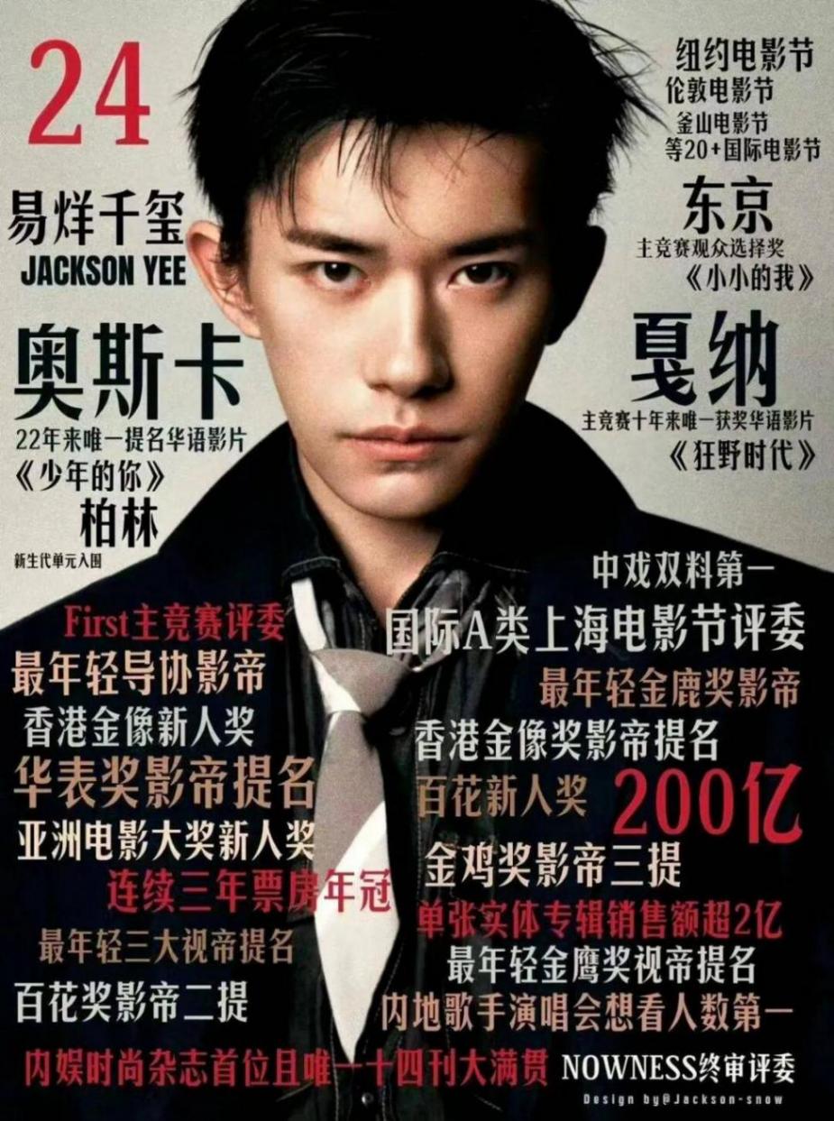 易烊千璽與理想汽車頂峰相見(jiàn):年輕的理想,不止于想