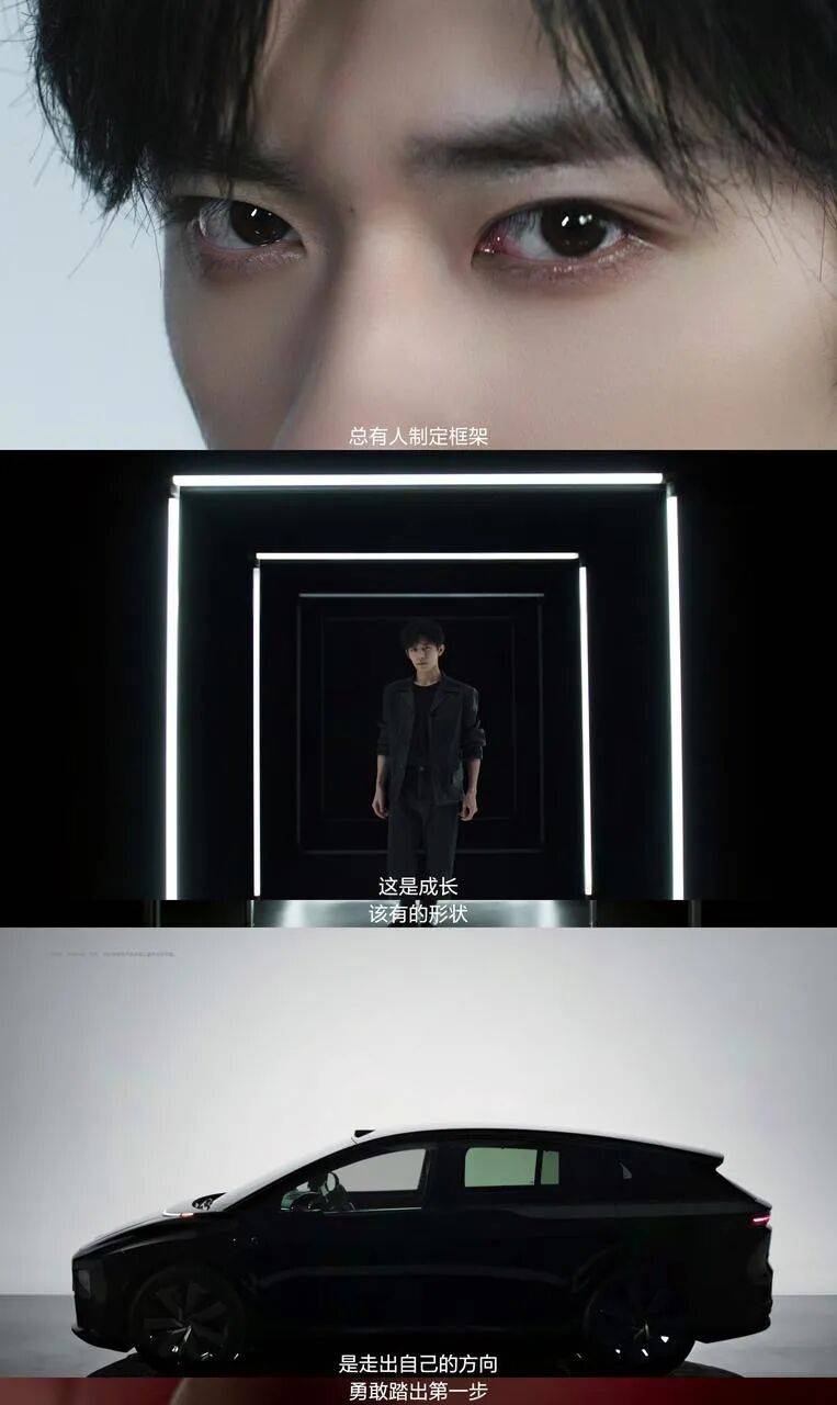 易烊千璽與理想汽車頂峰相見(jiàn):年輕的理想,不止于想