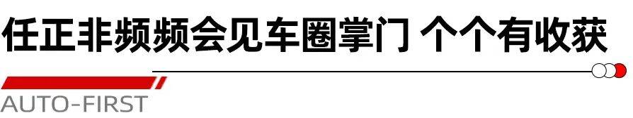 東風日產官宣“天籟×鴻蒙座艙5.0”達成合作,是全球首個鴻蒙座艙燃油車