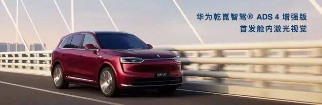 東風日產官宣“天籟×鴻蒙座艙5.0”達成合作,是全球首個鴻蒙座艙燃油車