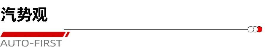 東風日產官宣“天籟×鴻蒙座艙5.0”達成合作,是全球首個鴻蒙座艙燃油車