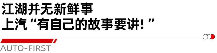 上海汽車作為東部工業汽車產業集群的代表,成為推動區域經濟增長的關鍵力量