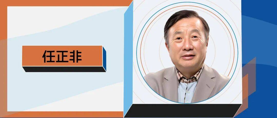 車圈安全大戰:任正非定調、余承東開炮,雷軍能否接住這記重錘?