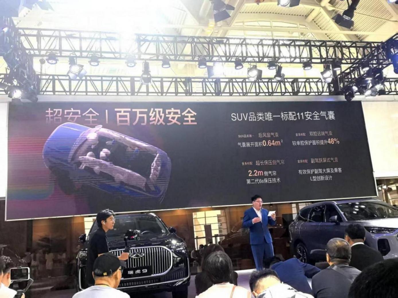 2025天津國際車展開幕,奇瑞瑞虎9雙車上市,風(fēng)云T11開啟小訂