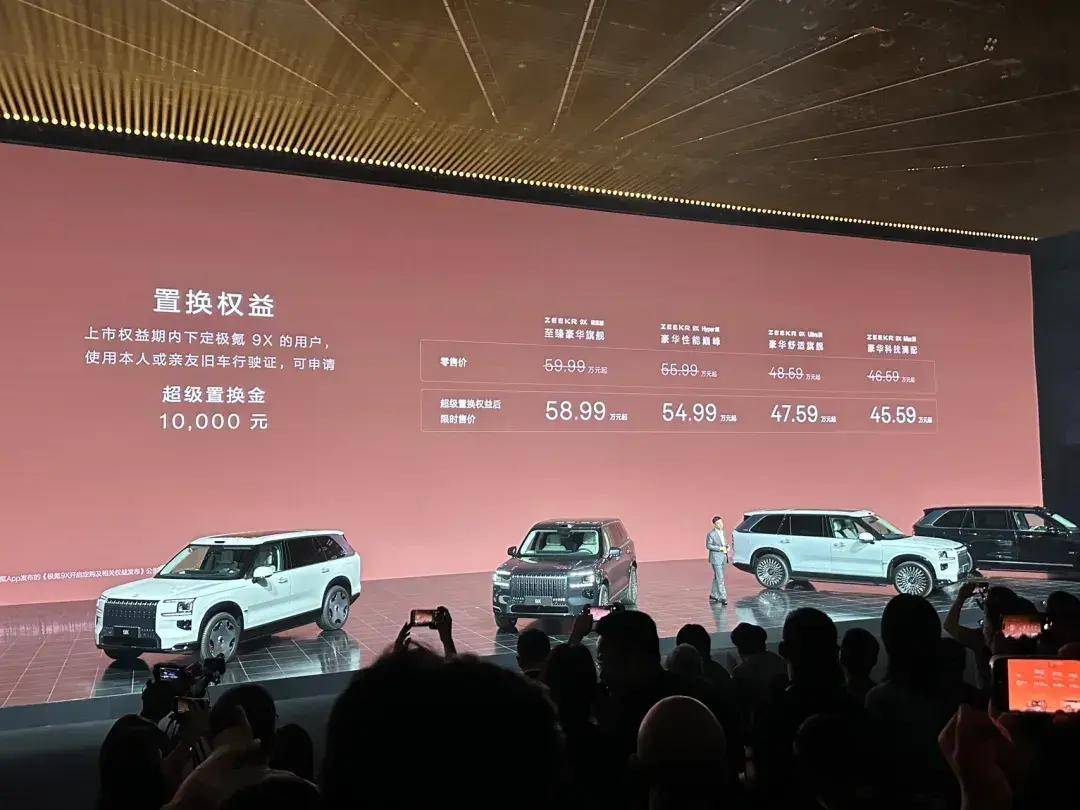 國內(nèi)造車新勢力9月銷量出爐!零跑超6.6萬輛居首,小米、小鵬均超4萬輛,鴻蒙智行表現(xiàn)強勢……