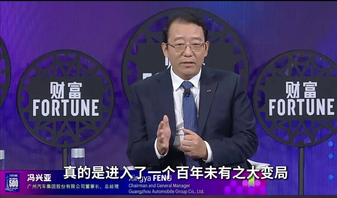 馮興亞向全球傳統巨頭“宣戰”:未來十強車企,必有3-5家中國面孔