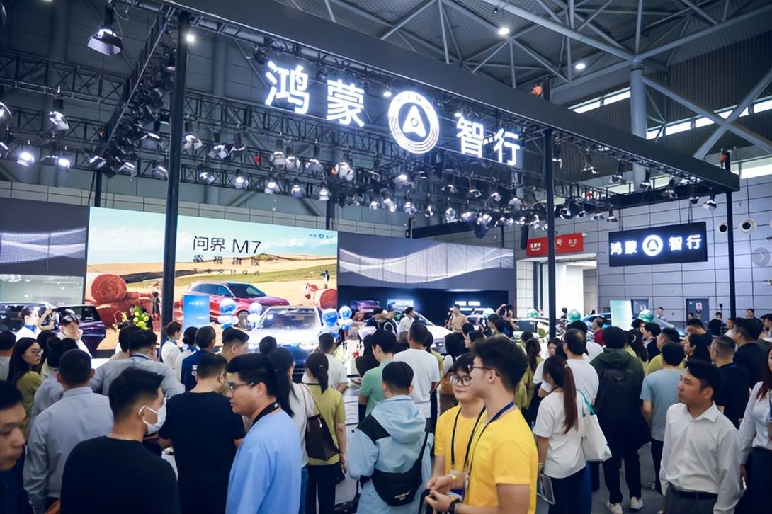 鴻蒙智行五界聚勢安徽車展:全系優惠引爆智慧出行熱潮